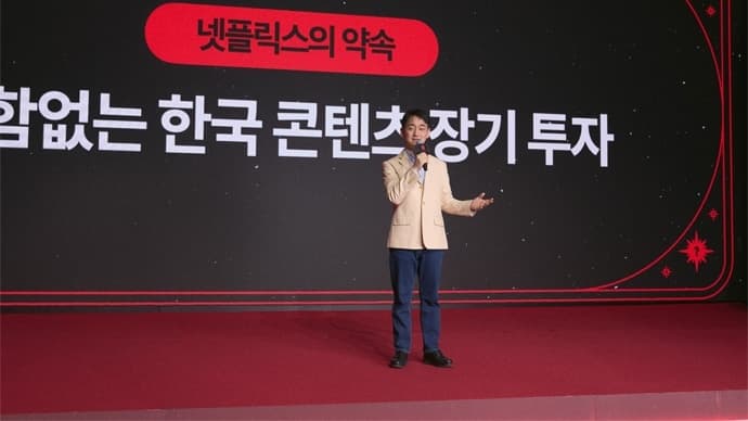 Netflix presenta su mayor catálogo coreano para 2026 con 33 títulos entre dramas, películas y variedades
