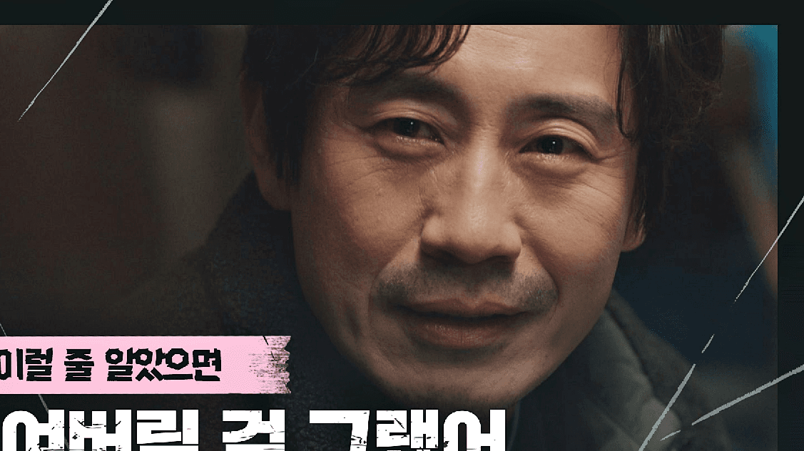 A film clapperboard symbolizing the production of MBC drama Fifties Professionals