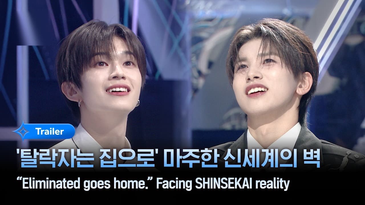 PRODUCE 101 JAPAN New World Episode 1 trailer — YouTube: Mnet K-POP