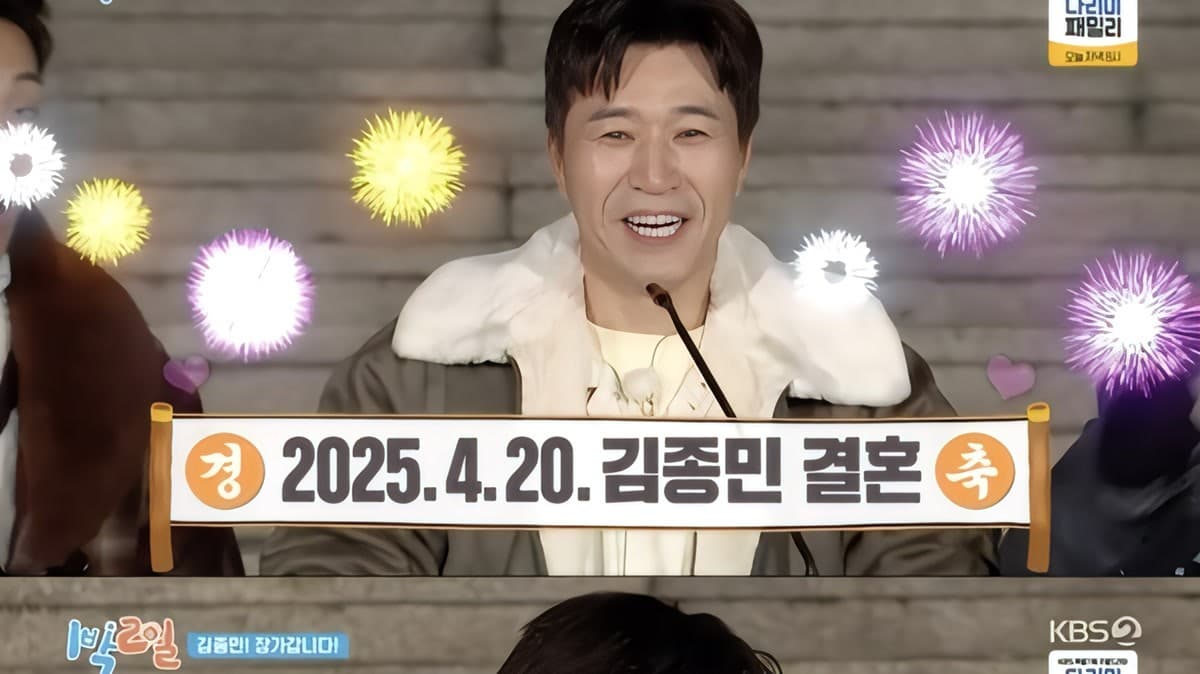 Kim Jong-min Marriage Confession He Only Does the Dishes