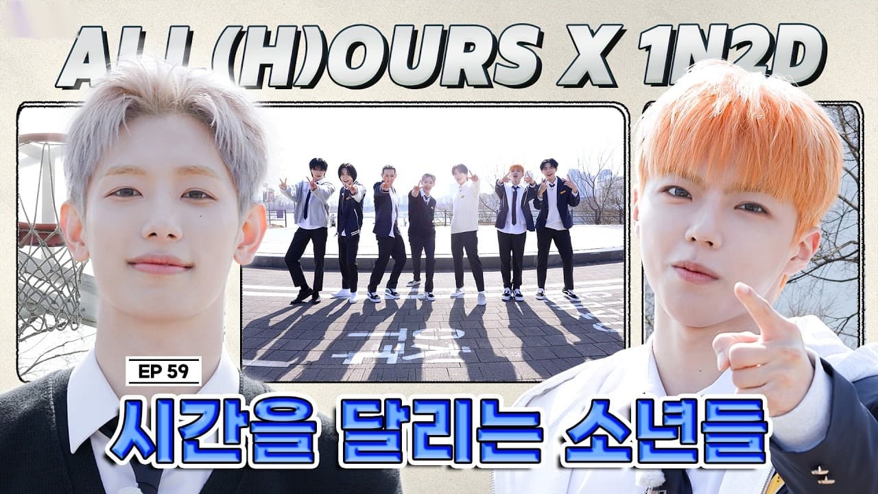 ALL(H)OURS Tunjukkan Chemistry Terbaik dalam IDOL 1N2D Episod 59 di Han River Park