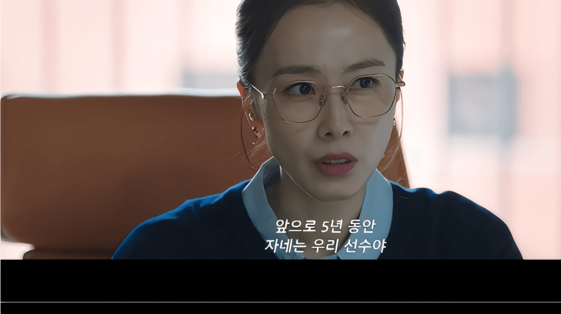 홍수현, '오늘부터 사람' 최종회서 압도적 리더십 연기로 마무리