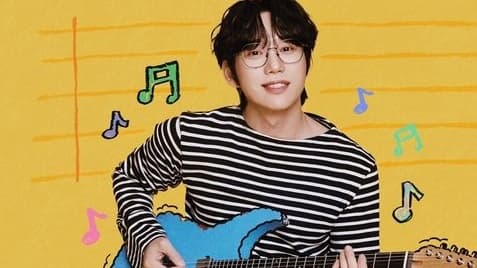 더 시즌즈 피날레, 10CM 권정열 역대 최장수 MC 기록과 함께 감동의 마지막 인사