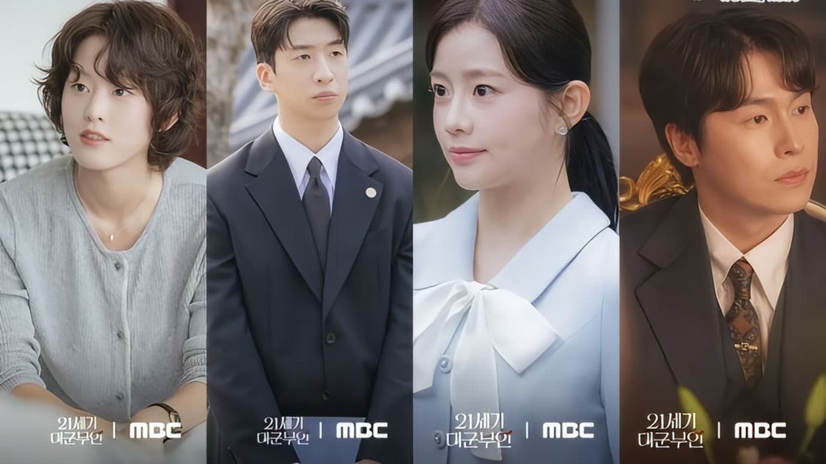 Cast poster for MBC drama Perfect Crown featuring IU, Byeon Woo-seok, and supporting cast members