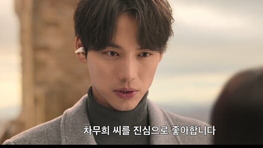 넷플릭스 '이 사랑을 번역하겠습니까?', 글로벌 차트 1위 — 홍 자매의 공식과 그것이 통하는 이유