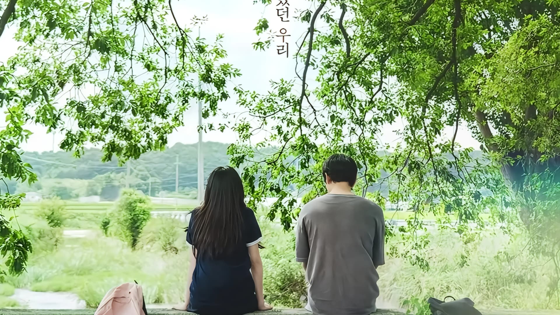 박진영, K-드라마에서 가장 다재다능한 아이돌 배우인 이유