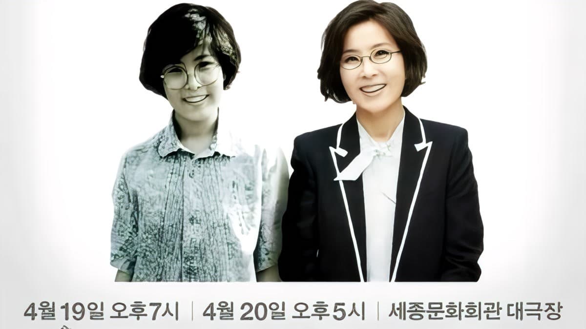 Lee Sun-hee xác nhận trở lại sau 4 năm, fan đếm từng ngày chờ đợi