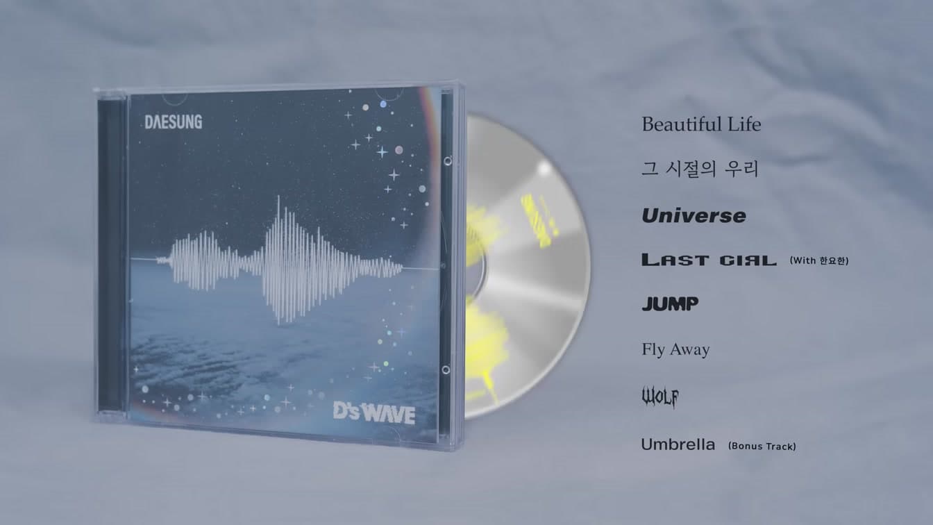 대성의 'D's WAVE': 빅뱅 보컬이 마침내 꺼내든 한국어 솔로 미니앨범
