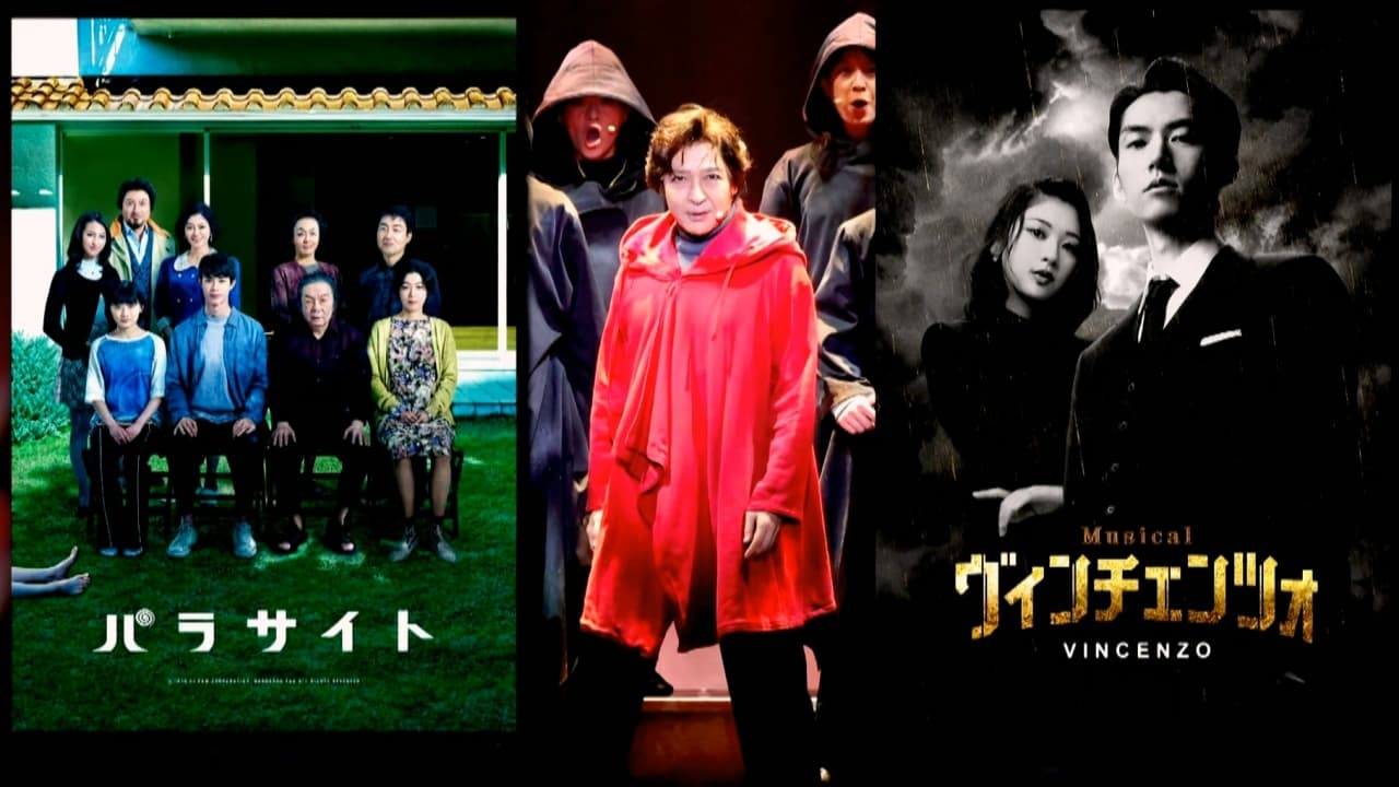 Más allá de la pantalla: cómo Studio Dragon convierte los éxitos del K-drama en teatro en vivo por toda Asia