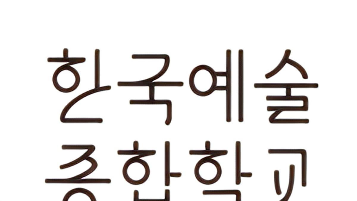 이사샤