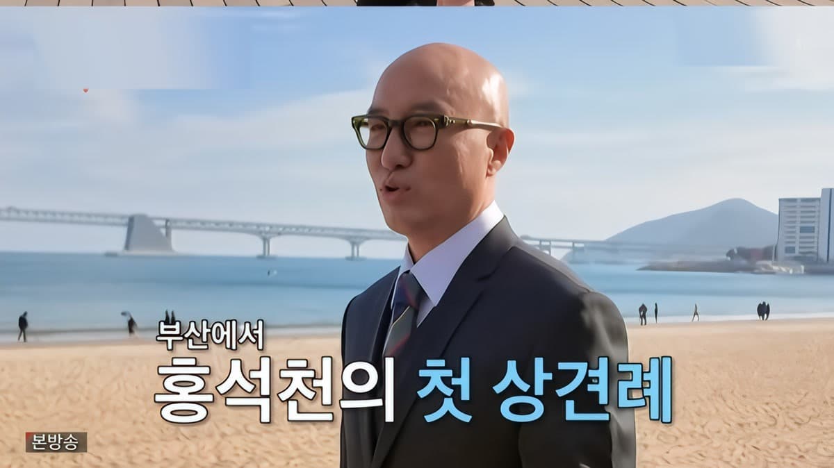 홍석천, 55번째 생일 깜짝 발표에 하객 200명 눈물바다