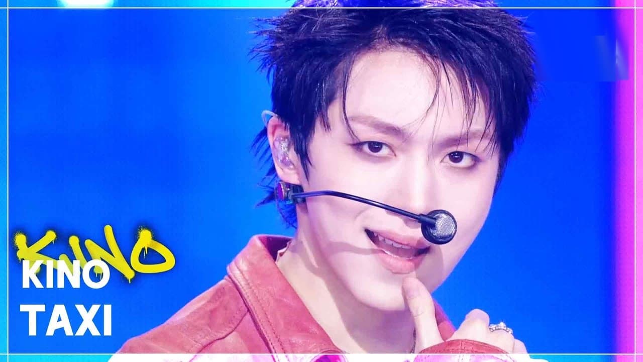 펜타곤 키노, 뮤직뱅크에서 세 번째 솔로 EP 'TAXI' 무대 선보여