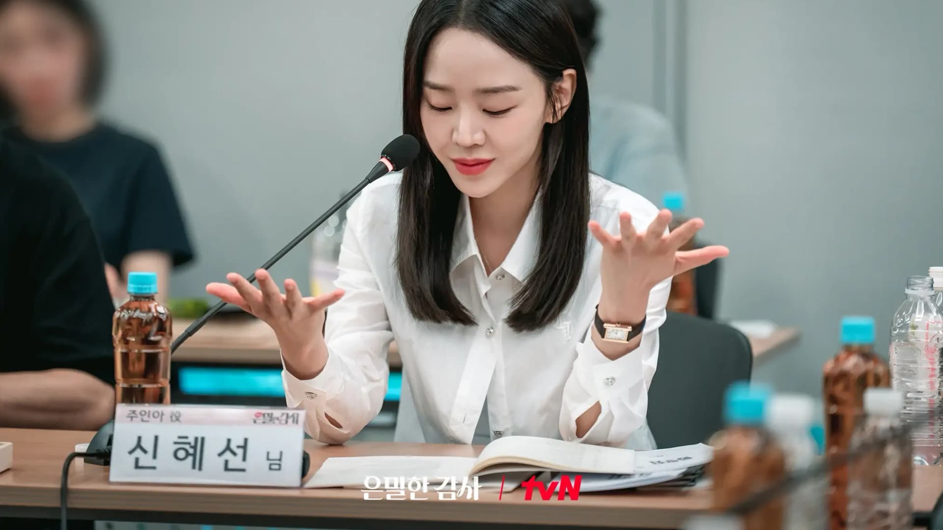 Shin Hae Sun at the script reading for tvN's 'Filing for Love' — tvN/Studio Dragon