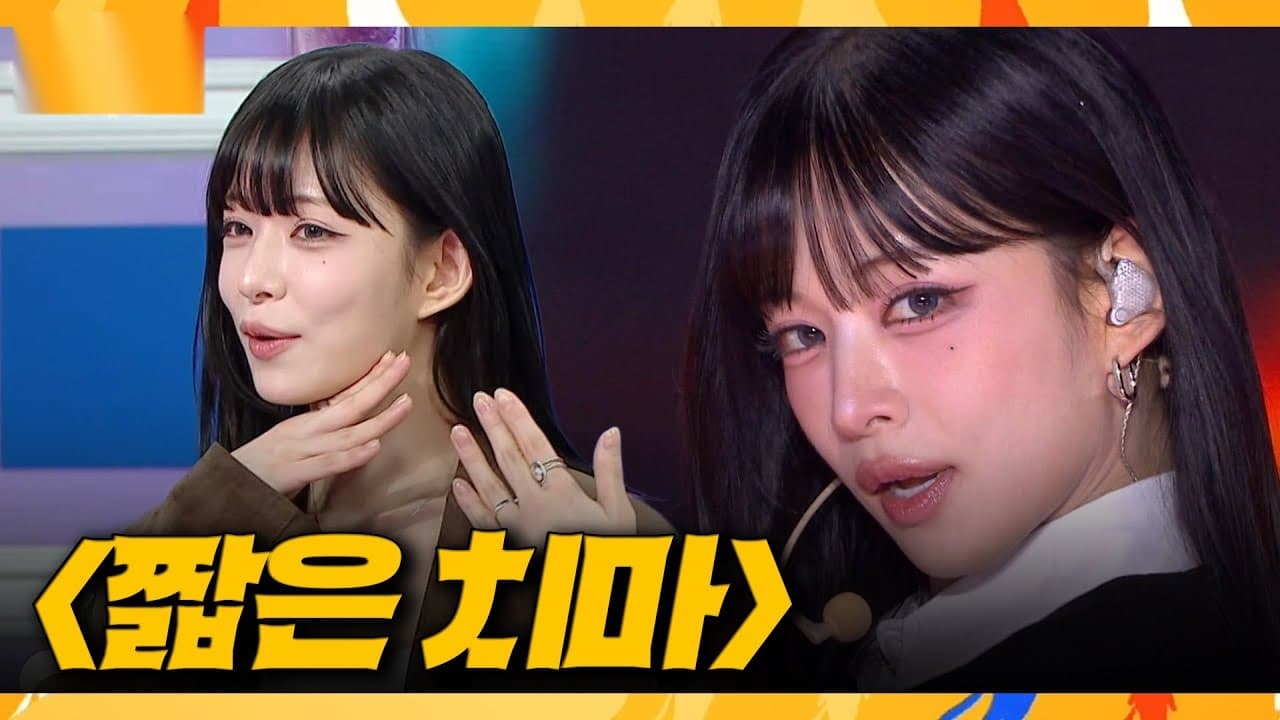 Chaeyoung fromis_9 Mengejek Dirinya Sendiri di Radio Star dan Para Fans Semakin Mencintainya
