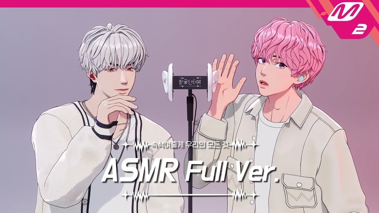 PLAVE members Eunho and Bamby during their Invisible ASMR Tingle Interview session on M2 (Mnet M2)