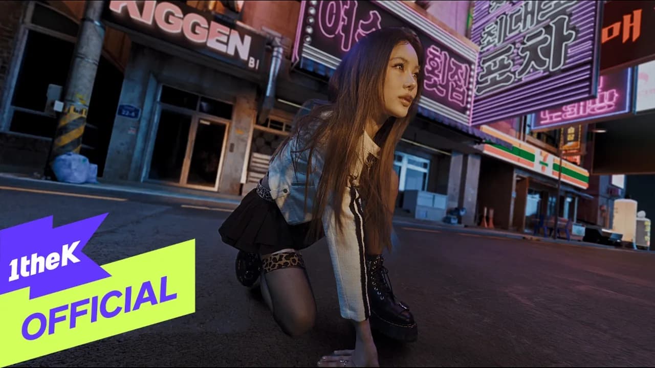 YOUNG POSSE의 새 뮤직비디오, 역대 가장 강렬한 도전