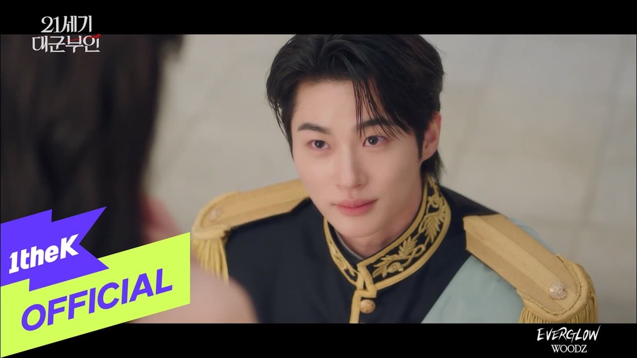 WOODZ in the music video for EVERGLOW, OST Part.6 for MBC drama Perfect Crown — YouTube: 1theK