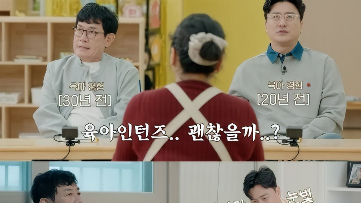 김구라의 달콤한 아빠 모먼트, 아무도 준비 못 했다