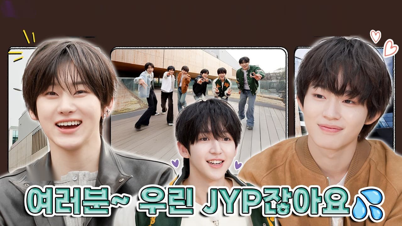 KickFlip โชว์ความเป็น JYP ใน Idol 1N2D จนแฟนคลับเคลิ้ม