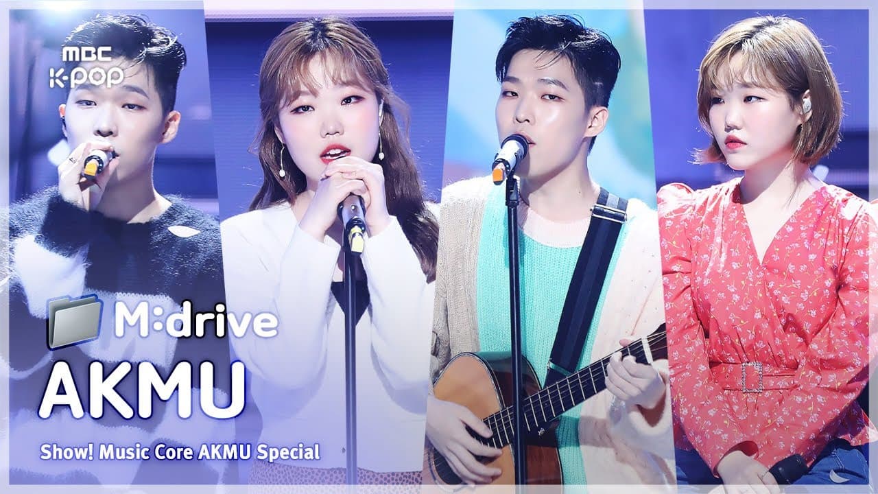 AKMU (Lee Chan-hyuk and Lee Su-hyun) performing on MBC Show! Music Core Special