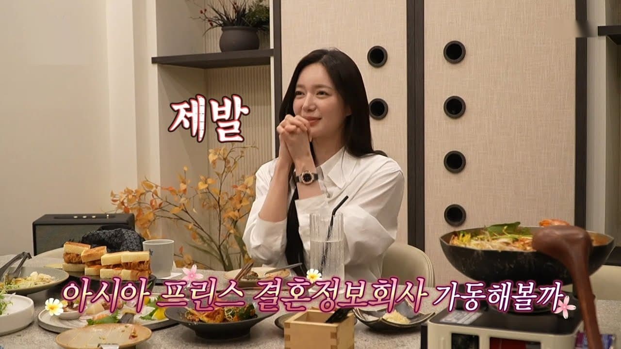 장근석의 이상형 한 마디에 이엘리야도 할 말을 잃은 이유