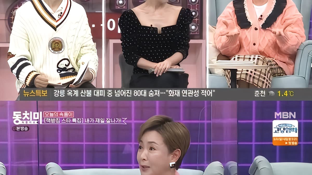 Lee Sang-ah on MBN's talk show Donchimi, where she opened up about her current life and career memories