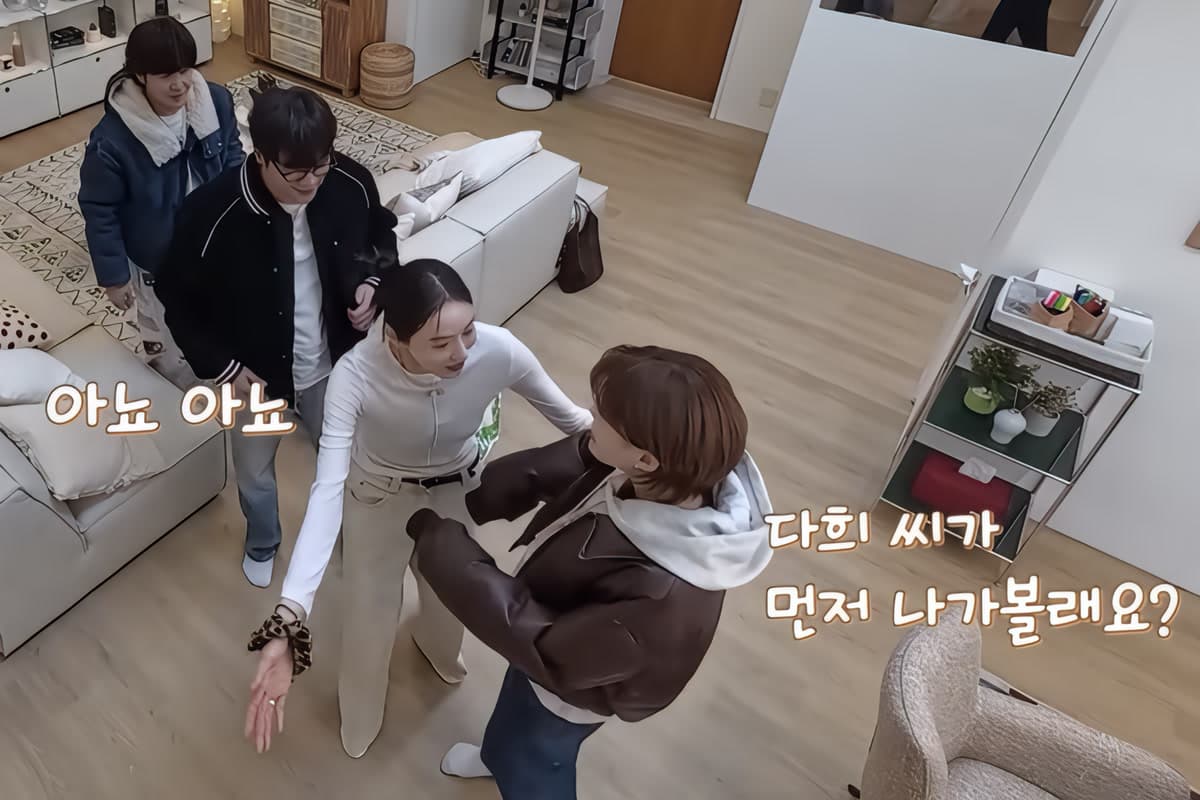 Cast members of tvN variety show Gugidong Friends interacting in the shared living space