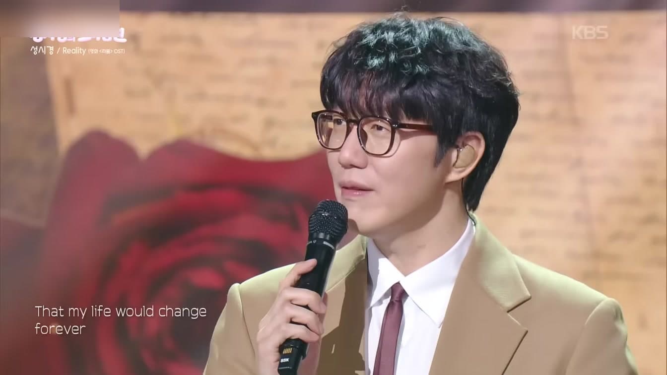 성시경이 비행기에서 aespa에게 말을 걸지 못한 이유
