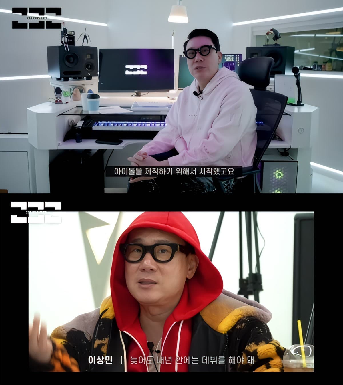 Lee Sang-min at work in the 232 Project studio, developing the next K-pop idol group after clearing his long-standing debt