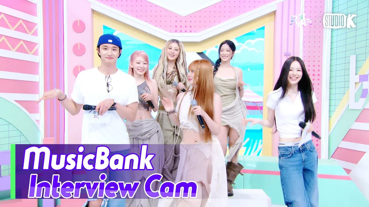 LE SSERAFIM introduces its Music Bank comeback in KBS Kpop’s official interview cam.