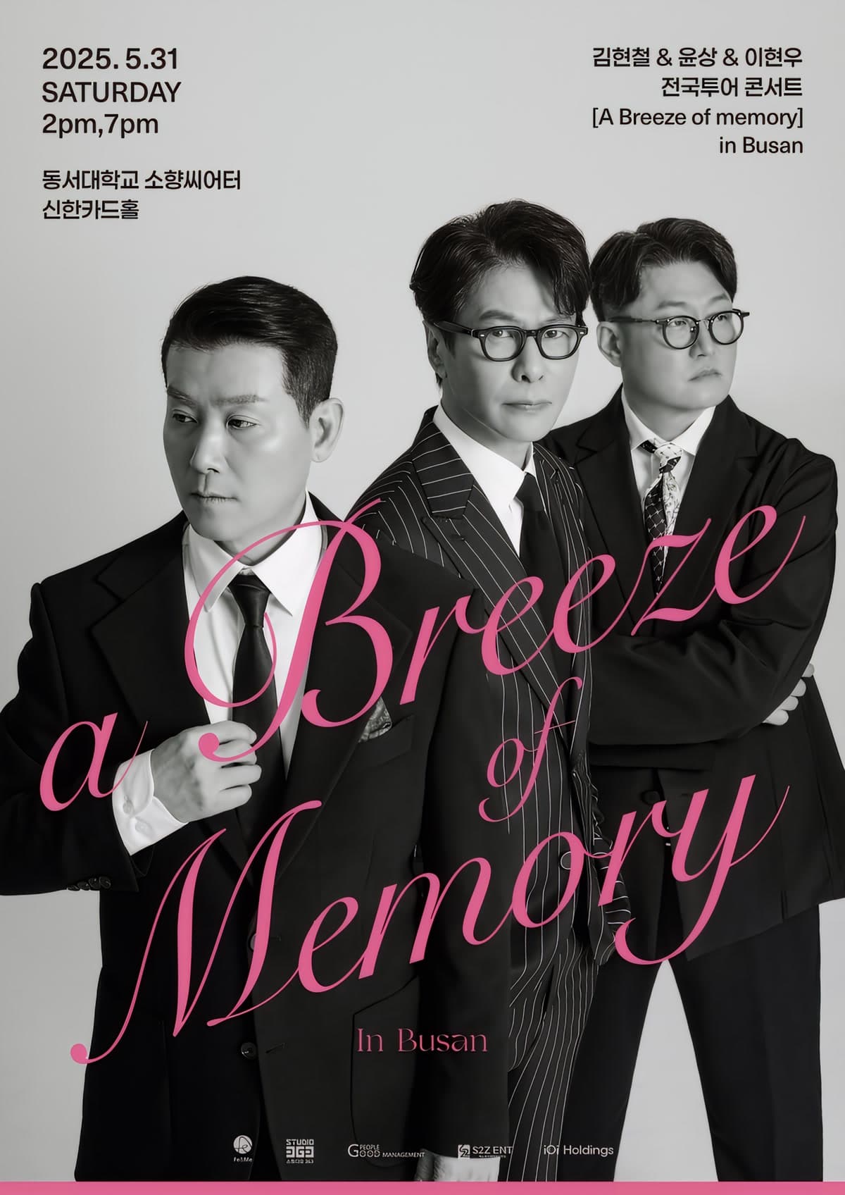 Yoon Sang, Kim Hyun-chul, and Lee Hyun-woo pose for their 2026 'A Breeze of Memory' national tour concert