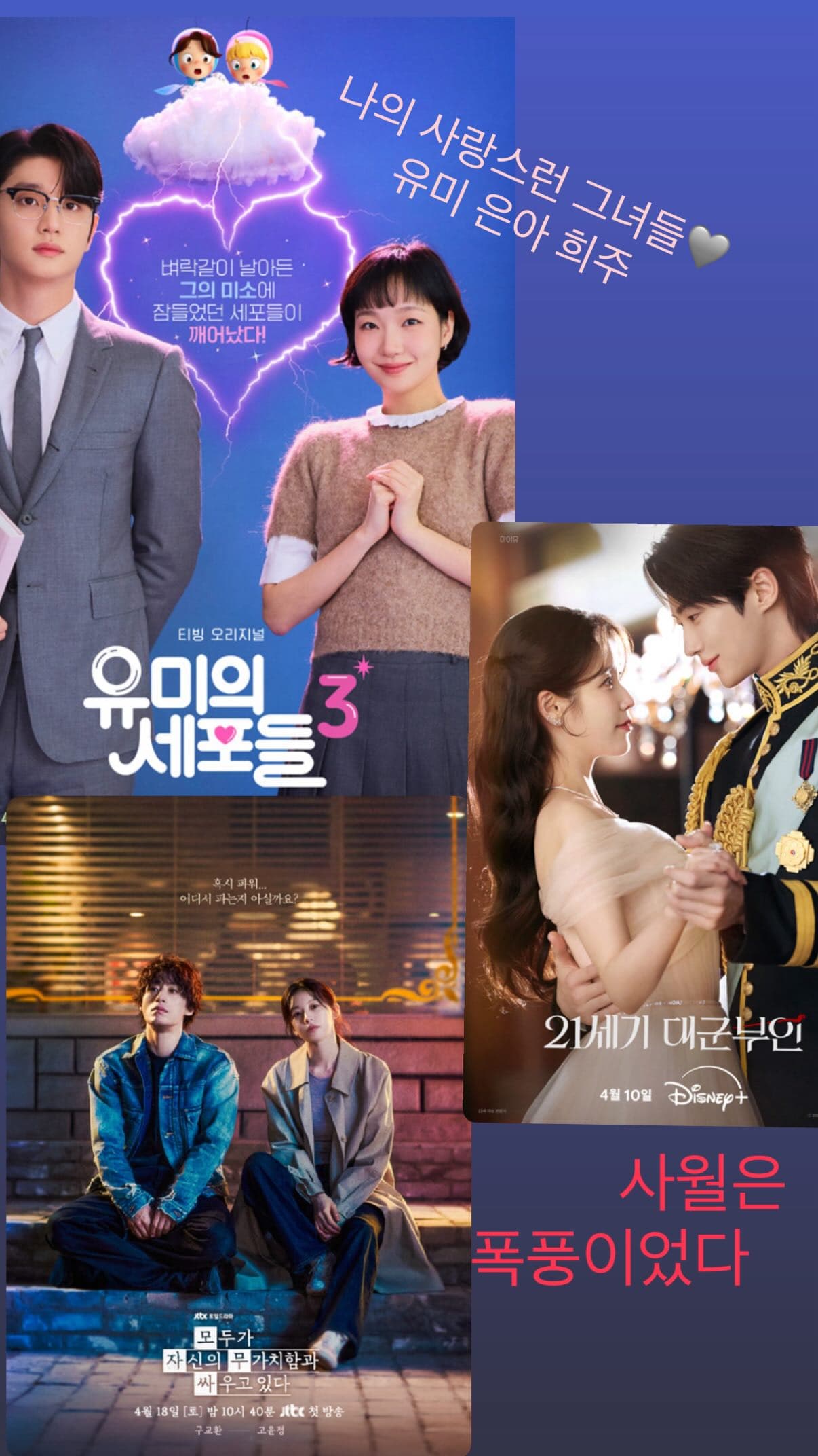 히트 드라마를 꾸준히 탄생시키는 한국 여배우 10인
