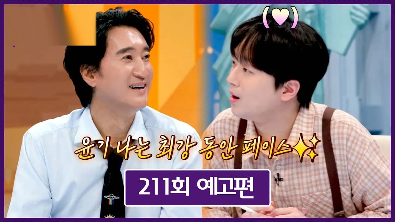 Shin Hyun-joon Kagumkan Pelakon JTBC dengan Rahsia Mukanya yang Tidak Nampak Tua