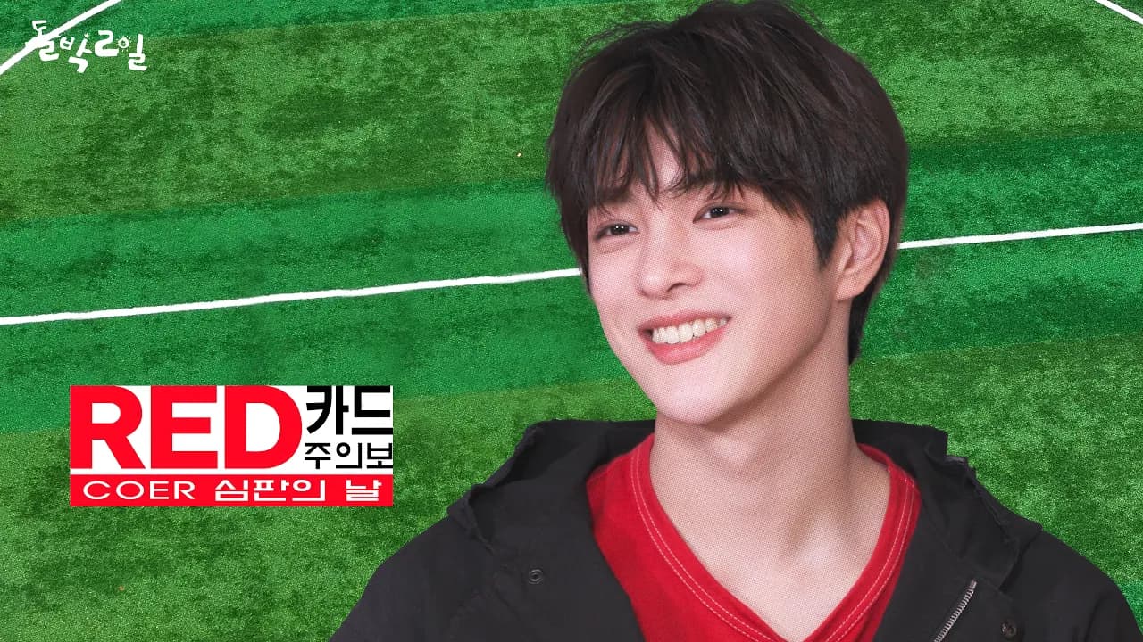 CORTIS competing in Idol 1 Night 2 Days Episode 64 — KBS Kpop YouTube