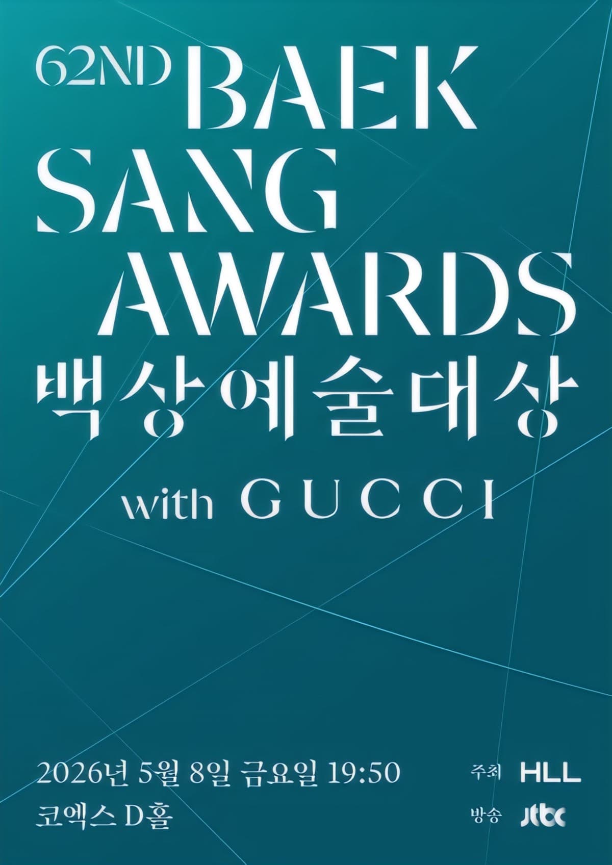 Official poster for the 62nd Baeksang Arts Awards 2026, held at COEX D Hall in Seoul on May 8 — HLL/JTBC