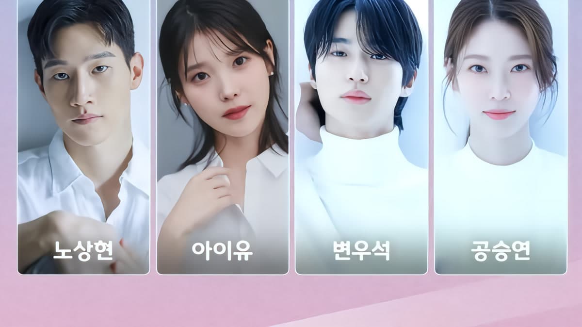 Official cast poster for MBC drama 21st Century Princess featuring No Sang-hyeon, IU, Byeon Woo-seok, and Kong Seung-yeon