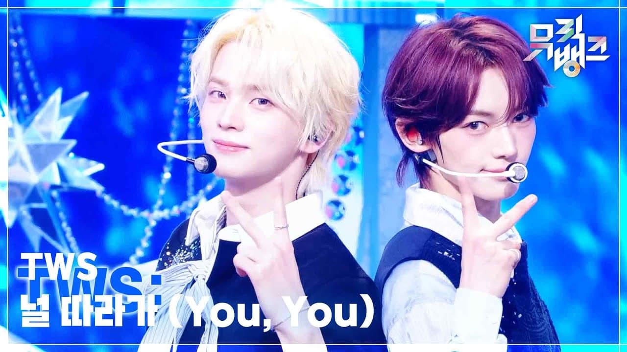 TWS performing 'You, You' on KBS Music Bank on May 1, 2026