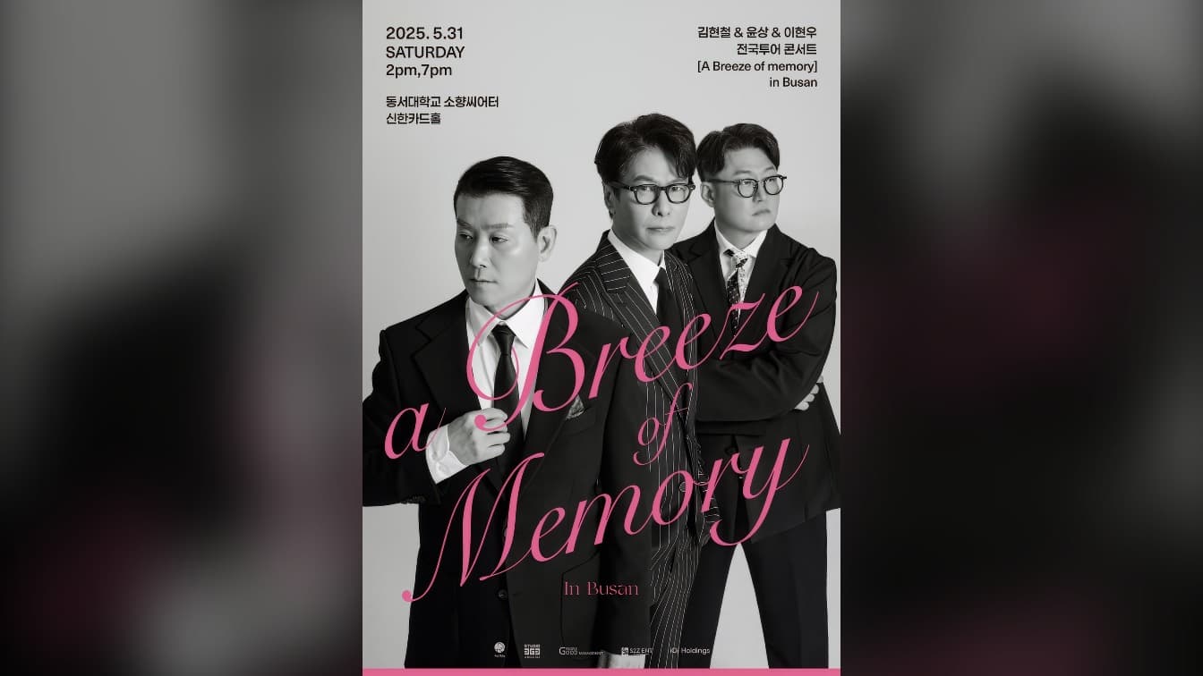 RIIZE 안톤 아버지, 둘째 아들도 K팝 트레이닝 중이라고 밝혀