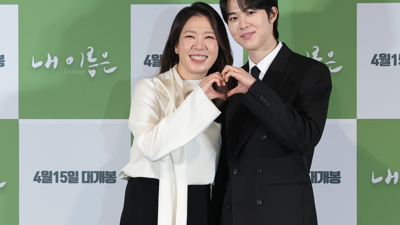 Yum Hye-ran and Shin Woo-bin at the press conference for 'I Am' (내 이름은), released April 15, 2026