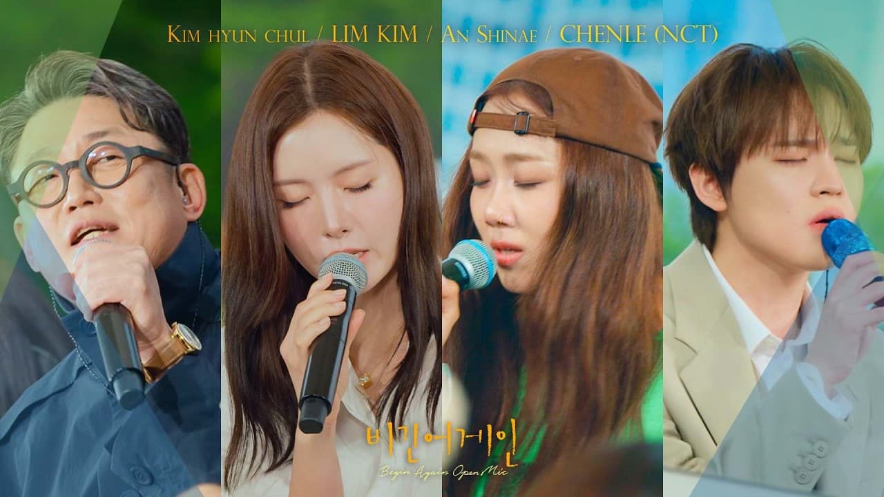 Kim Hyun-chul, Lim Kim, Ahn Shin-ae and NCT Chenle are teased for JTBC Begin Again Open Mic at Seoul Forest.