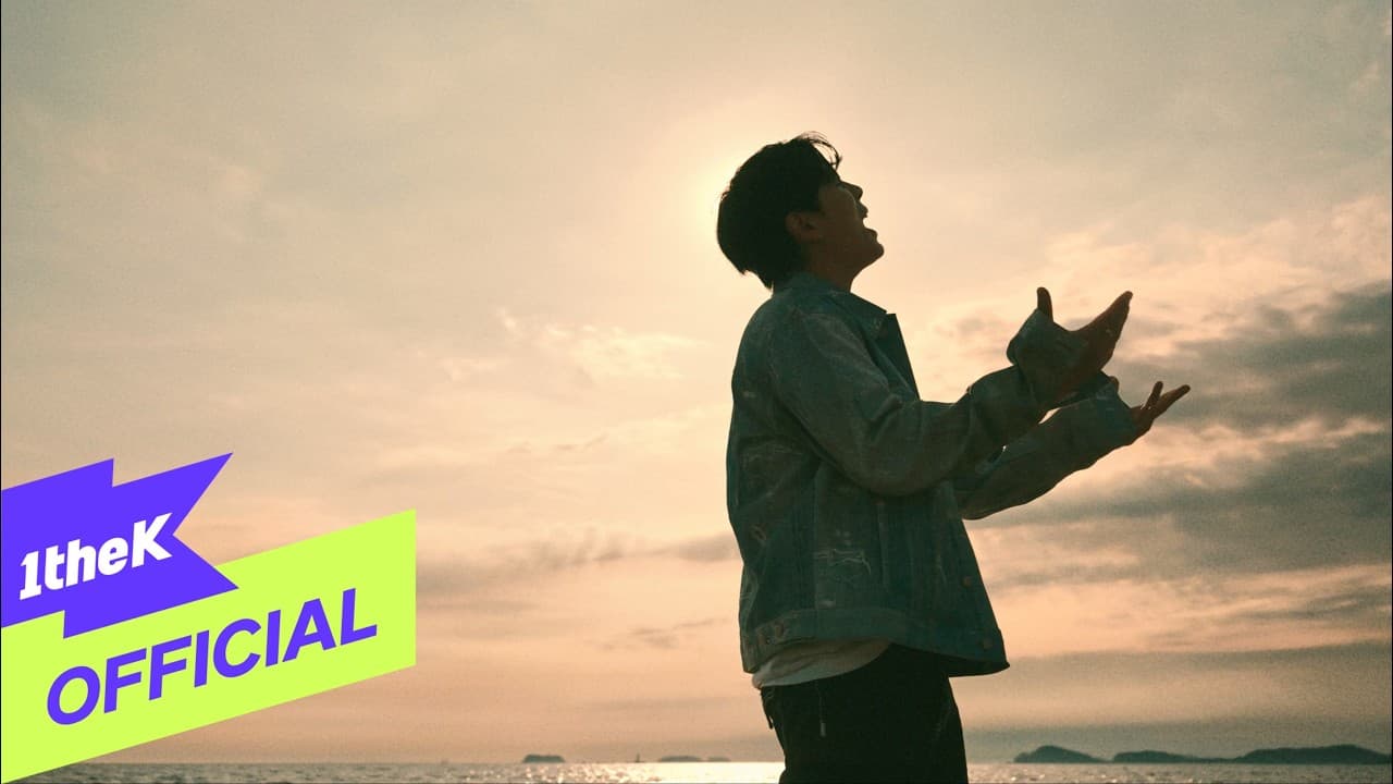 KISU ปล่อย MV Whale in the Daylight!