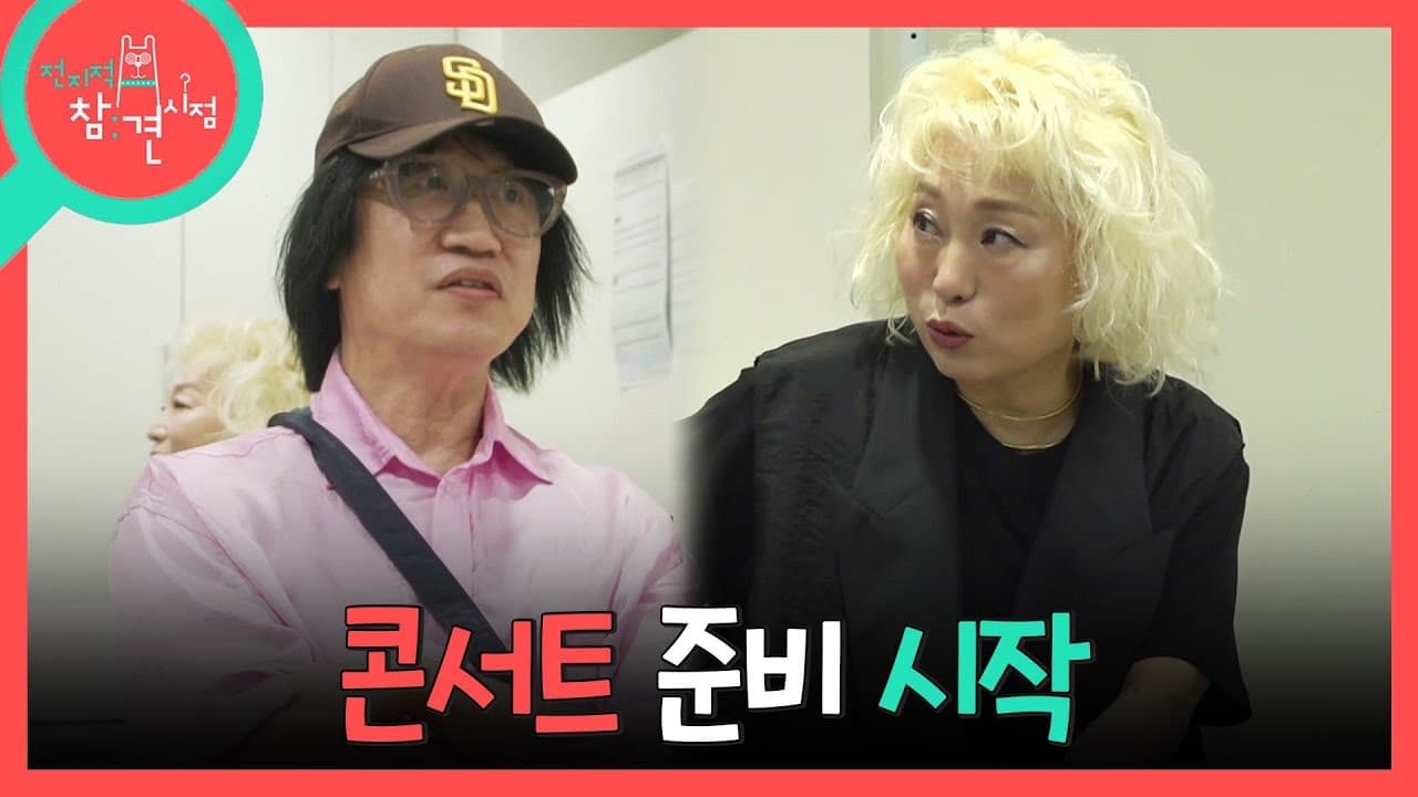 Kim Kwang-jin Turns Yonsei Concert Into TV Moment