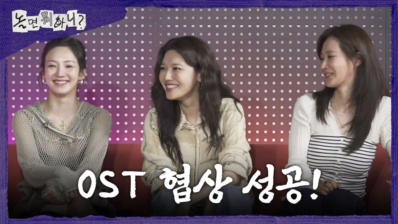 효리수, '별이 빛나는 밤에' 무대로 현장을 사로잡다