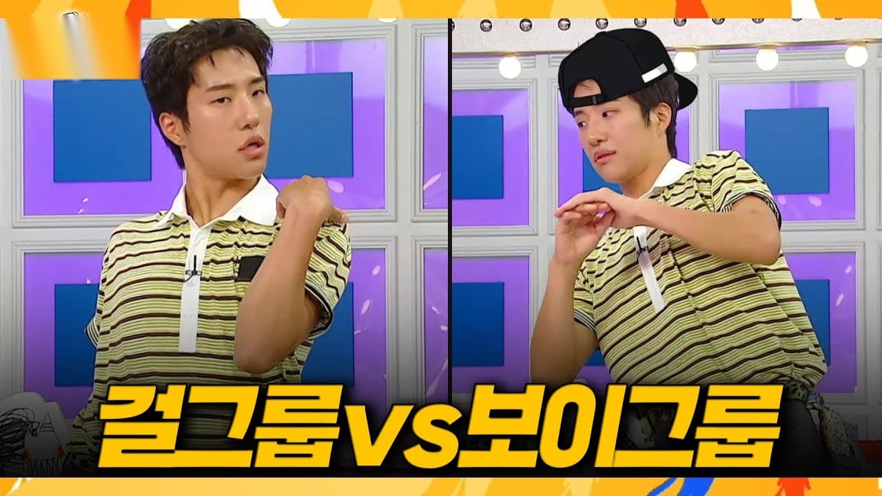 Koreografer Korea Menjelaskan Tata Bahasa Dance Idol