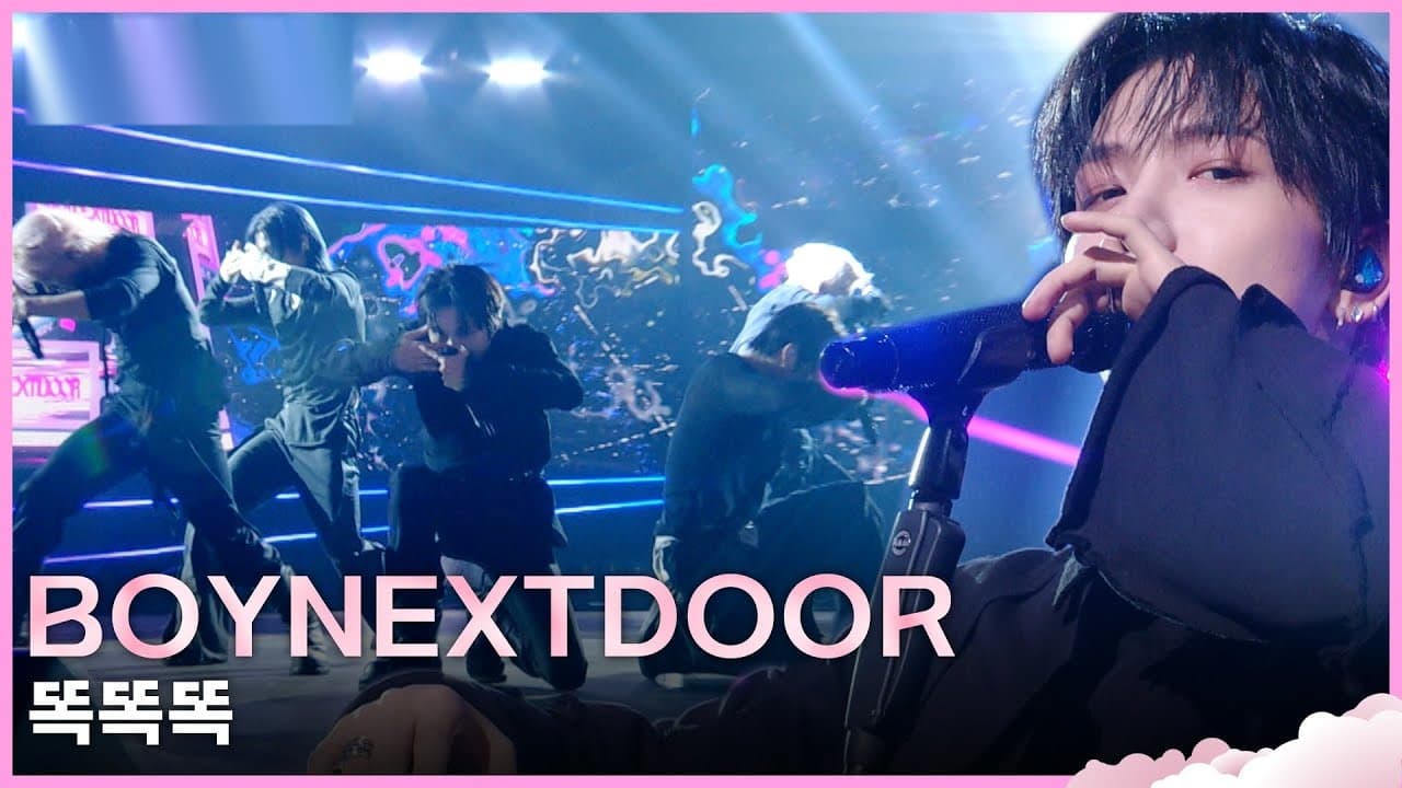 보이넥스트도어, KBS 무대에서 Knock Knock을 열었습니다