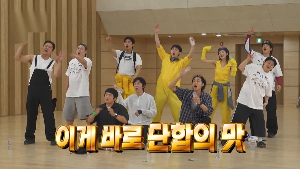 I Live Alone เปิดทีเซอร์ Rainbow Retreat ครั้งแรก