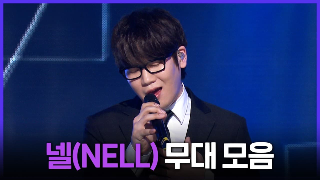 MBC Entertainment official YouTube thumbnail for its NELL special playlist.