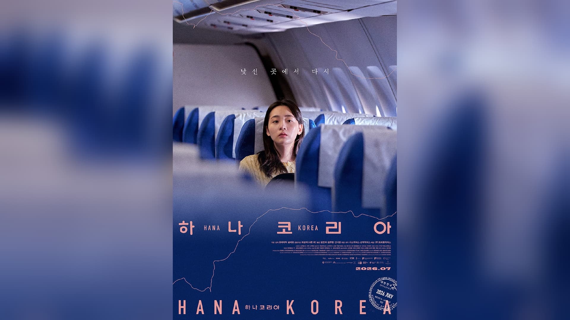 Kim Min-ha Terajui Hana Korea Menjelang Tayangan Julai