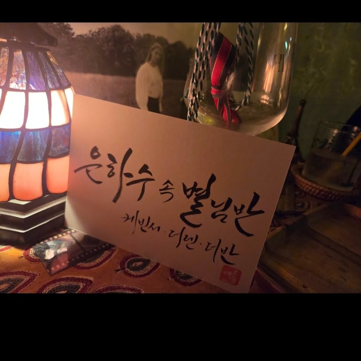 김범수