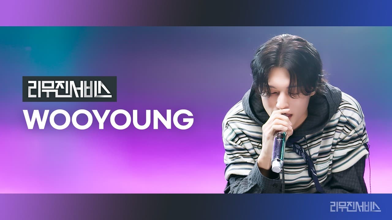 에이티즈 우영, 라이브 커버로 완성한 보컬 쇼케이스